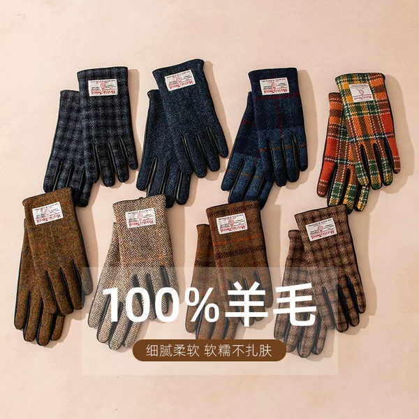 British Style Harris Tweed Herringbone Thickened Warm Wool Leather Touchscreen Gloves