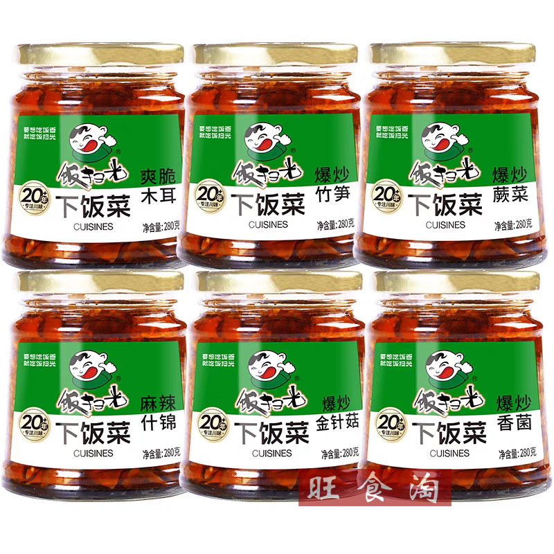 饭扫光高福记下饭菜280g*12瓶整箱爆炒香菌竹笋金针菇木耳蕨菜