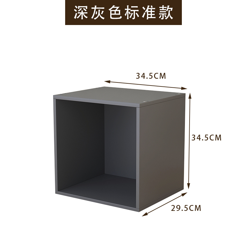 自由组合格子柜格子书架储物柜小柜子落地书柜书架收纳柜楼梯下柜|undefined