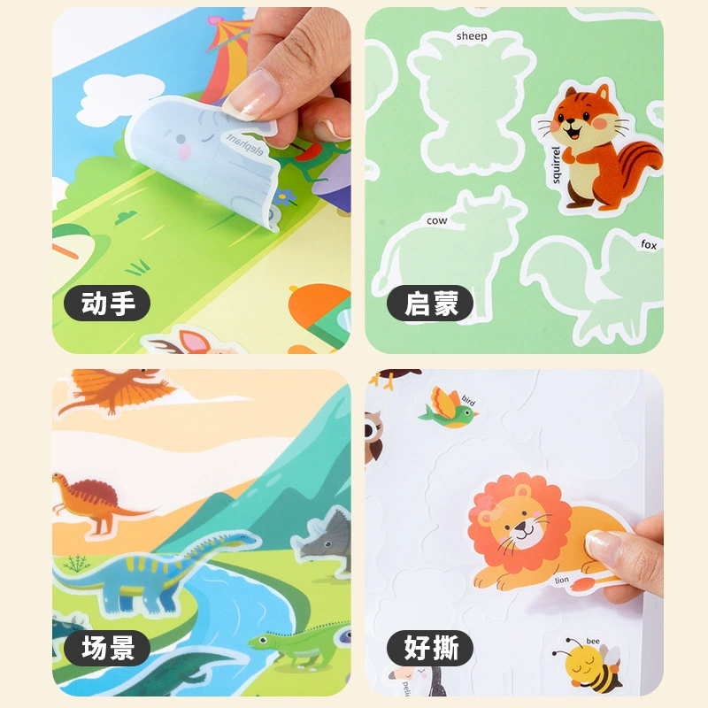 Книга с наклейками, детская наклейка для детского сада, игрушка, Amazon, 3–6 лет