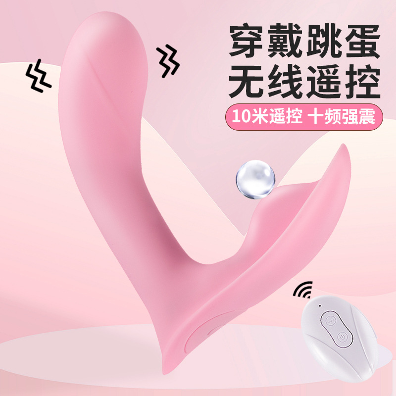 Egg-shaped female sex toy with wireless remote control for outdoor wear, featuring vibrating tongue licking and sucking, powerful vibration.