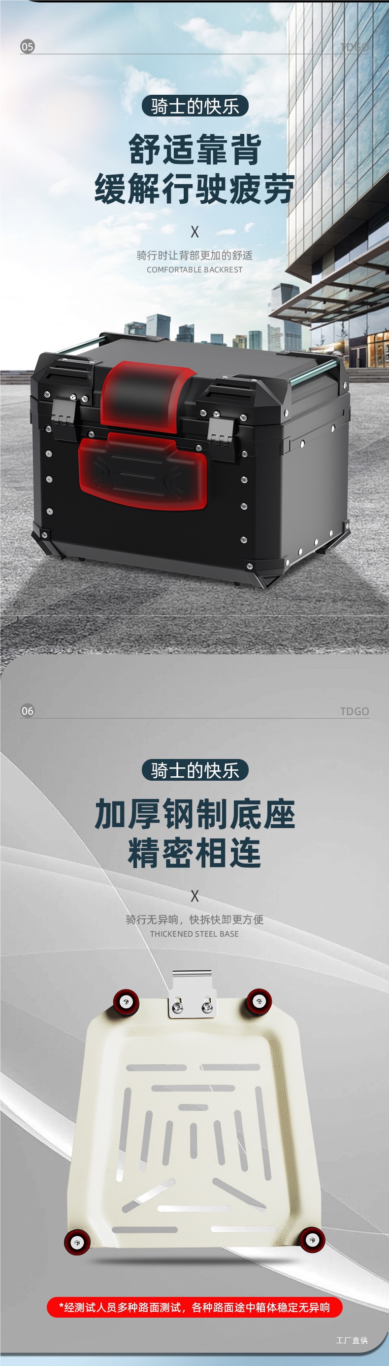 Motorcycle Trunk Aluminum Alloy Extra Large Capacity Electric Vehicle Rear Trunk Universal Pedal Calf Battery Outer Peihui