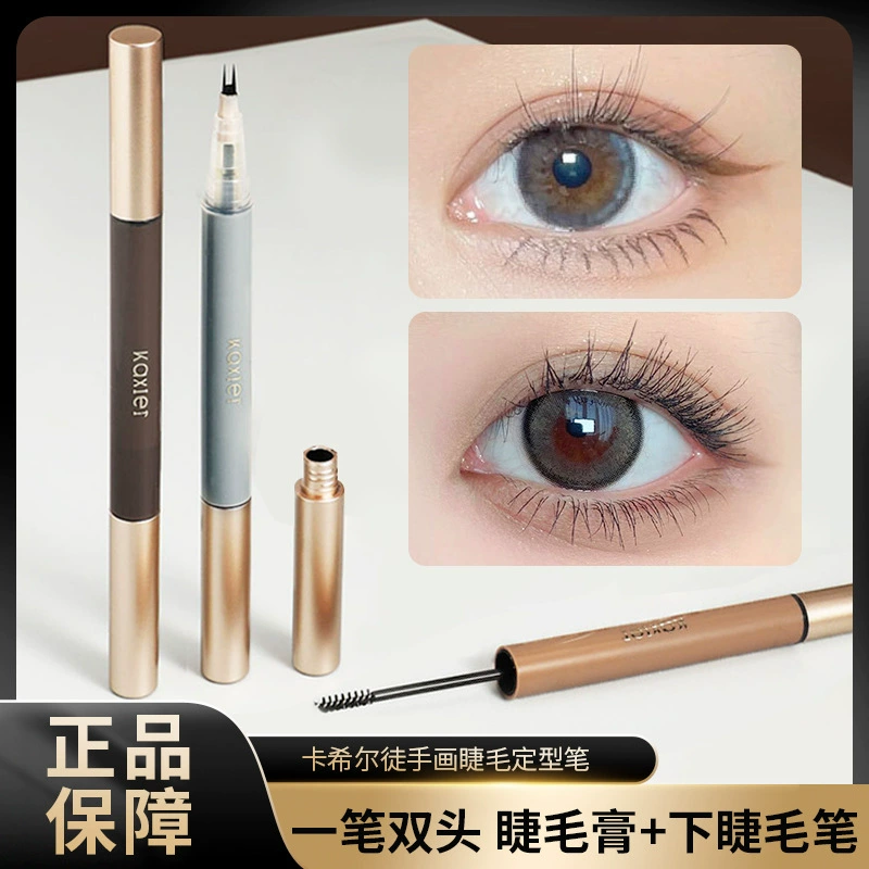 卡希尔 Двусторонняя повязка на ресницы, тушь, карандаш для глаз, liner, укладка