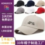 女士定制透气时尚广告帽