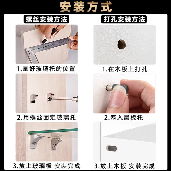 Glass layer board holding cabinet zinc alloy barrier stainless steel…