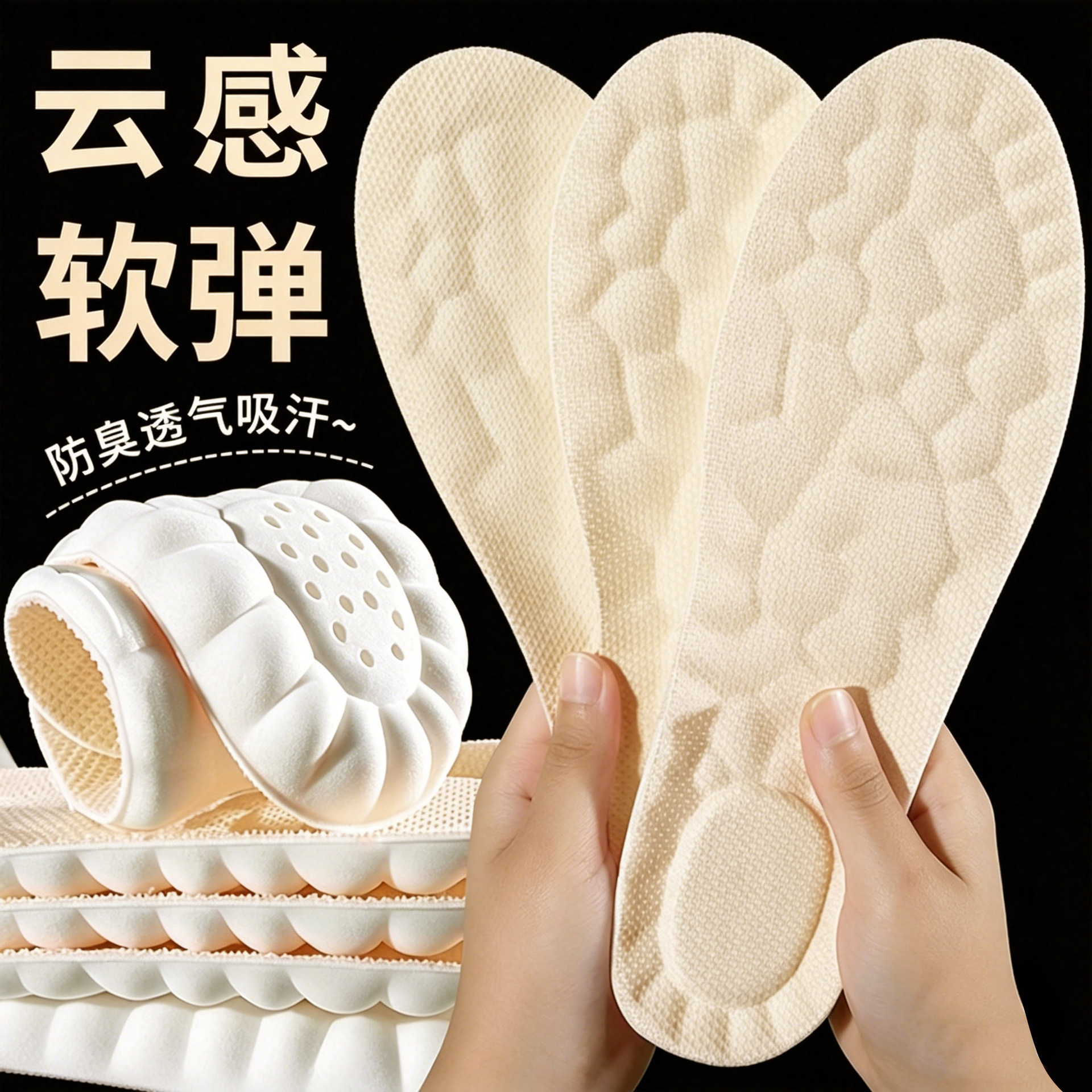 Plantillas de zapatos deportivos antiolor de verano suela suave no se cansa pies absorción de sudor plantillas de entrenamiento militar transpirables de alta elasticidad para hombres y mujeres pisando la sensación de pisar la mierda plantillas image 14