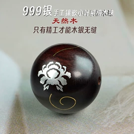 挂饰挂件;饰品配件;手串