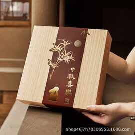 中秋节各种月饼包装盒木盒九宫格托盘火锅店拼盘竹木实木盒子厂家