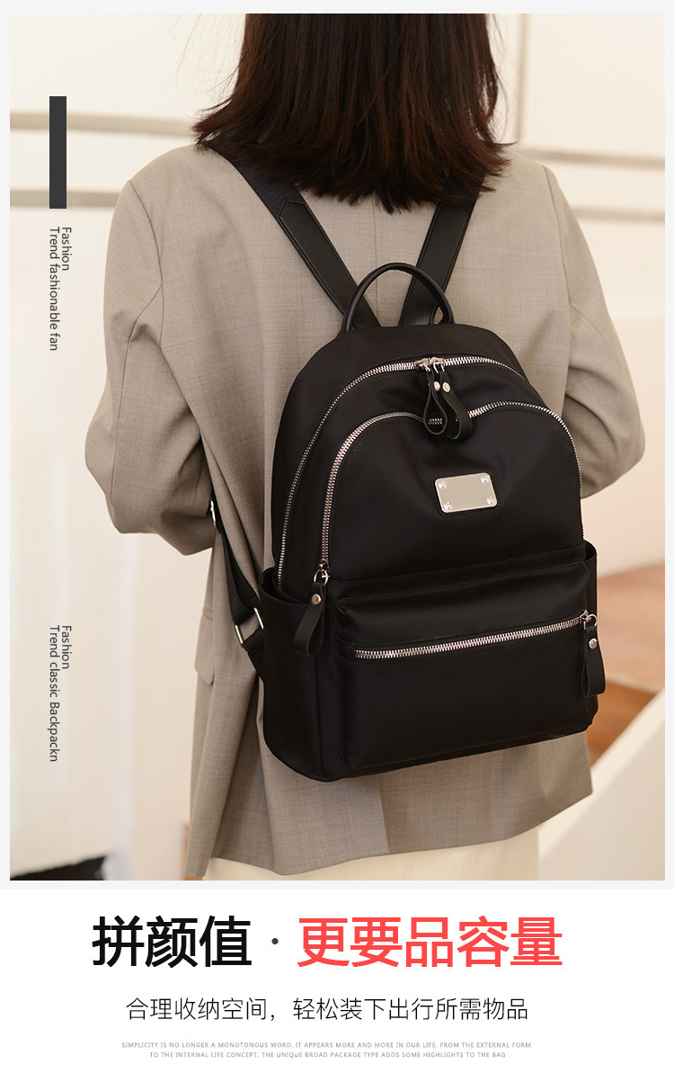 艾风尚韩版双肩包女新款潮大容量休闲牛津布旅行背包女学生书包