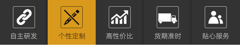 箱包五金定制5_03