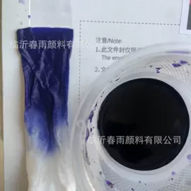 直接染料;碱性染料;其他有机颜料