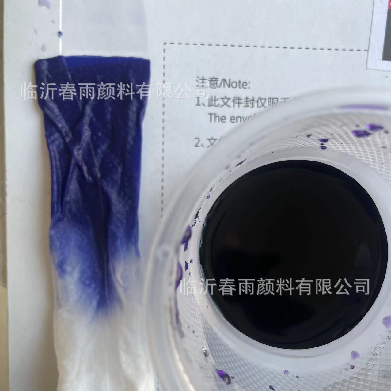 直接染料 直接深蓝GL 直接蓝棉麻布纺织 牛仔裤专用色 量大优惠