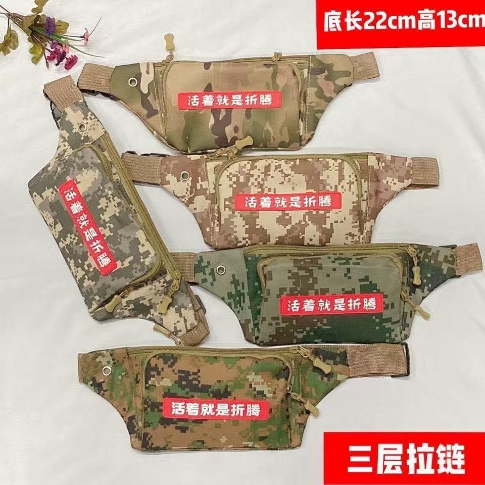 Camouflage waist bag for men, specially designed for work, made of durable Oxford fabric, large-capacity phone bag, outdoor tactical crossbody chest bag