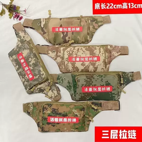 Camouflage waist bag for men, specially designed for work, made of durable Oxford fabric, large-capacity phone bag, outdoor tactical crossbody chest bag