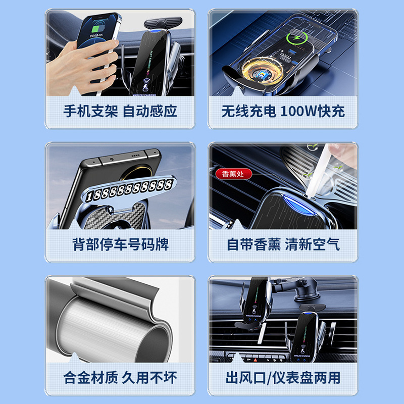 新款車載無線充電器汽車用手機支架蘋果全自動感應黑科技帶號碼牌