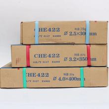 ĴCHE422lJ422̼䓺lE4303늺l2.5/3.2/4.0/5.0mm