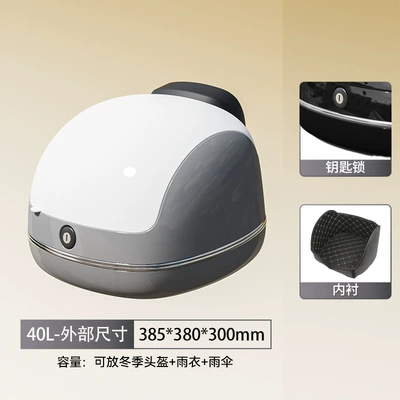 Motorcycle trunk | Waterproof Large Capacity Scooter - gray-white-key-lock