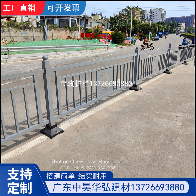 佛山市政道路护栏 马路防护栏交通设施围栏人行道交通隔离防护栏