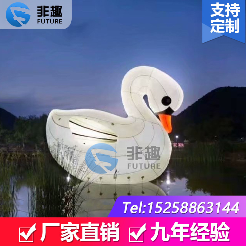 充气水上乐园设备厂家大型卡通水上大鹅大黄鸭游泳活动广告玩具