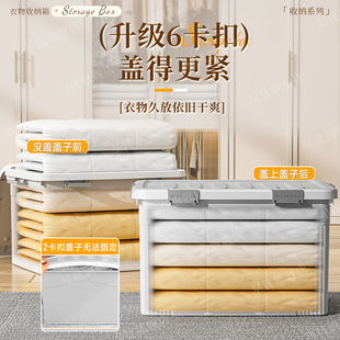 ✅ Large-Capacity Storage Box, Clothes Storage Box, Thickened Extra-Large Household Quilt Storage Box, Sundries