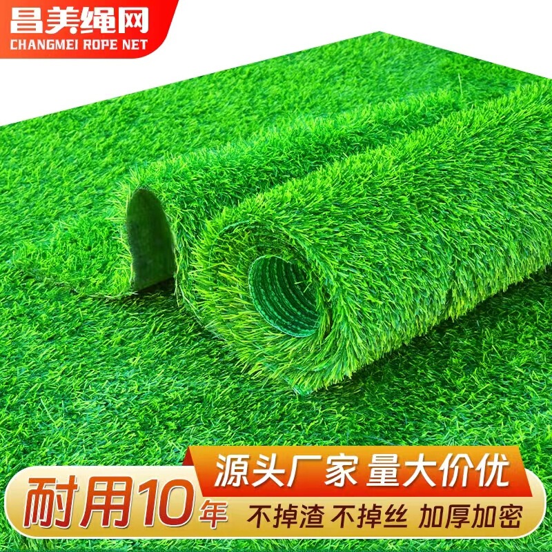 Fenced lawn outdoor fenced lawn mat 15mm simulation lawn factory adhesive artificial lawn