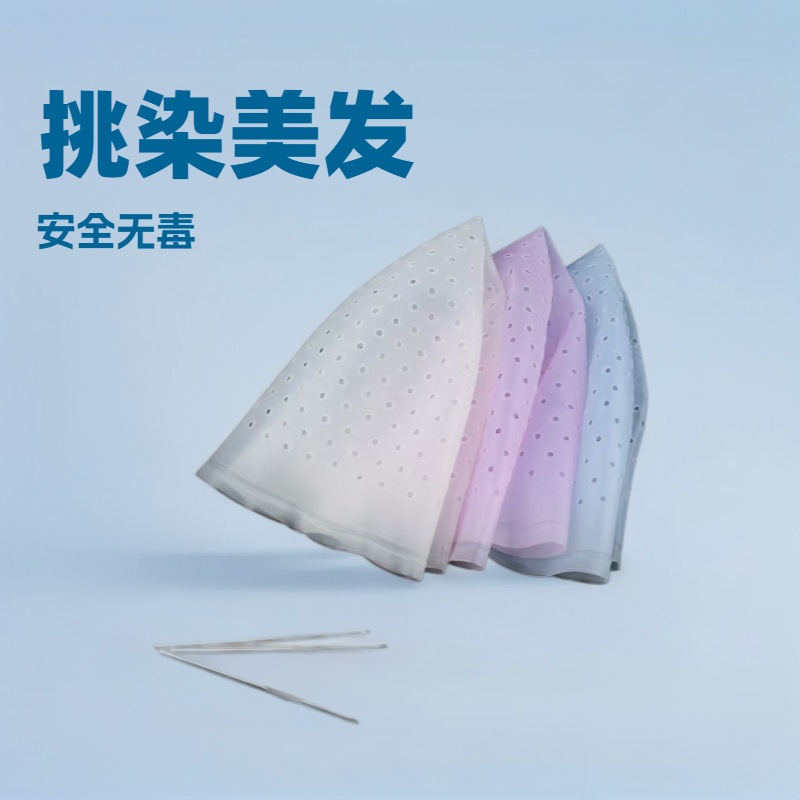 Venta al por mayor de fábrica de agujeros redondos para la peluquería, gorras de silicona para teñir, gorras para el cabello, sin perforaciones, perforaciones, perforaciones, herramientas de peluquería con aceite para hornear