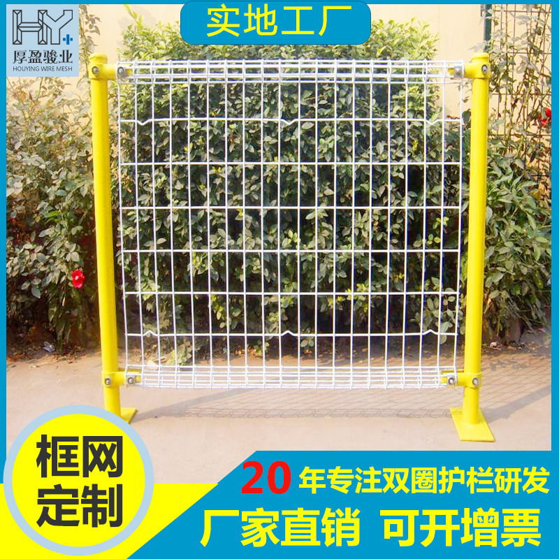 厂家耐腐园艺围拦路边安全隔离小区双圈护栏网抗晒耐桥梁防抛护栏