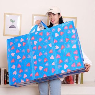 175g Moving Bag Fashion Organizing Bag Student Dormitory Clothes Quilt Luggage Packing Bag Storage Bag Large Capacity