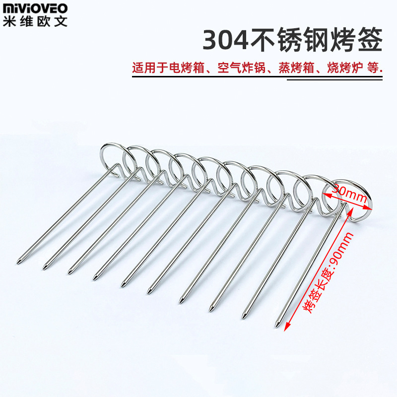 エアフライヤーアクセサリー 304 ステンレス鋼メッシュフライバスケット油排水ラックドライフルーツベーキングネットバーベキュープレート新製品|undefined