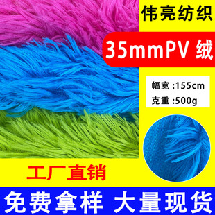 �F؛35ë���ɽq���� 35mm�Lë�qPV�q ���β��؈�C���Cë�q������