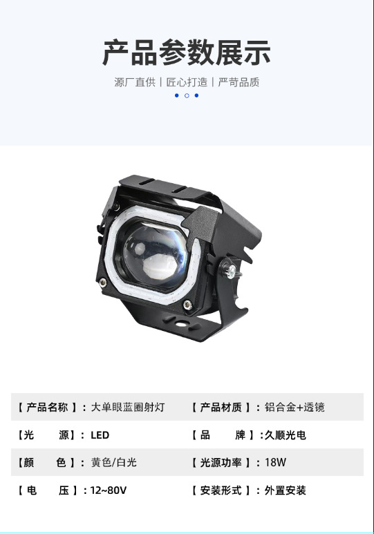 Electric Vehicle Headlight LED Strong Light Motorcycle Headlight Bulb