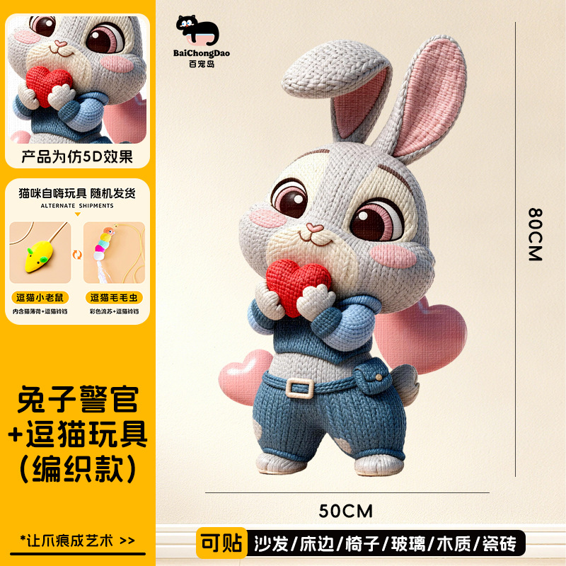 Rabbit 5d knitting + toys