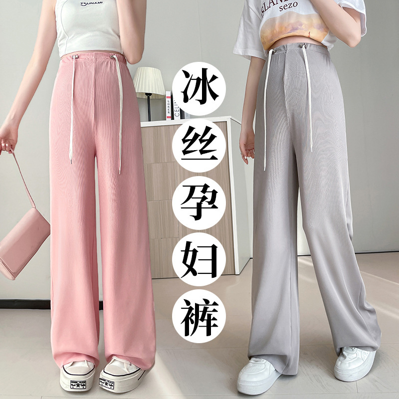 Pregnant Women's Ice Silk Long Pants Summer Thin Wide Leg Pants Ice Silk Fashion Outer Wear Slim-fit Slimming Trousers Summer Wear
