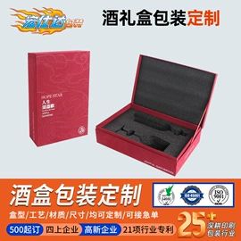 化妆品礼盒包装;其他礼品包装;纸盒