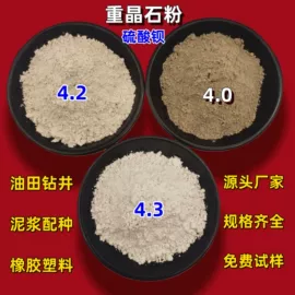 其他非金属;非金属粉末;石英