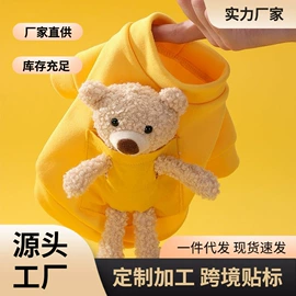 狗狗服装;宠物鞋靴;宠物项圈