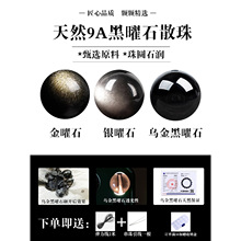 ��Ʒԭ�V����ʯ�p�۽��y��ʯɢ���ӱ��N�������ʯ�ִ�diy�Ʒ��