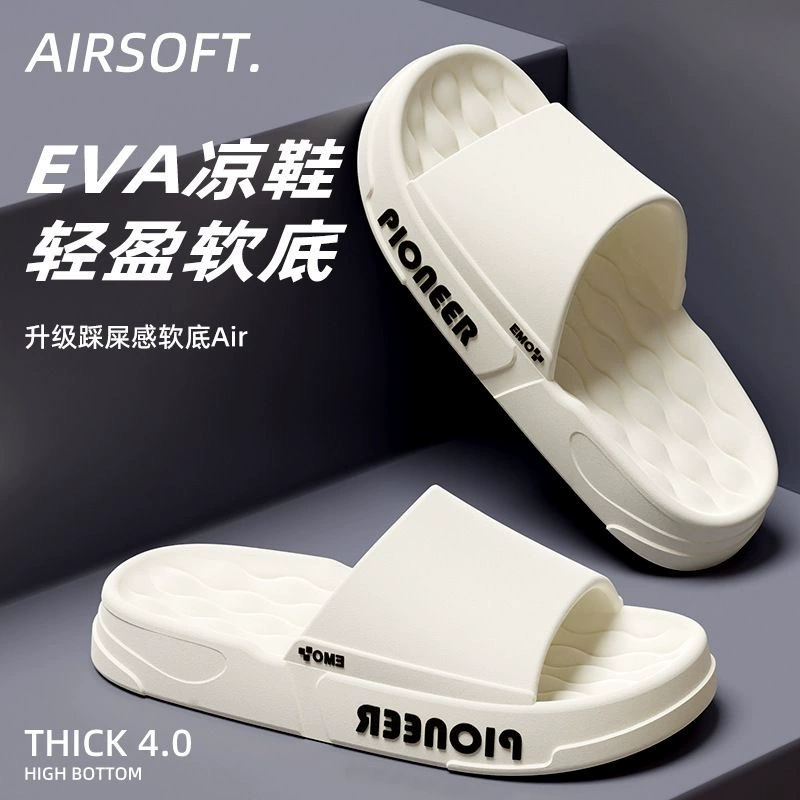 Мужские новые летние тапочки 2025 года, которые кажутся какими-то дерьмовыми, не вонючие и не скрипучие, домашние для купания, нескользящие тапочки на толстой мягкой подошве для женщин.