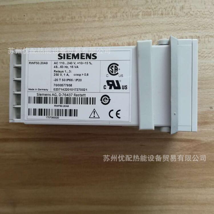 Siemens RWF50.20A9 Riyalu burner temperature control meter temperature controller Siemens RWF50.20A9 Riyalu burner temperature control meter temperature controller