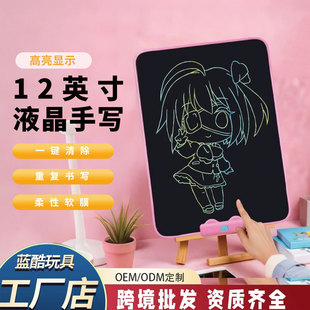 Children's Drawing Board Lcd Handwriting Board 12inch Baby Birthday Gift Graffiti Painting Electronic Writing Board Creative