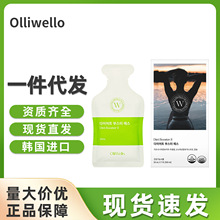 olliwello上半身循环饮体脂肪肢体浮肿局部身材管理苹果桃子味