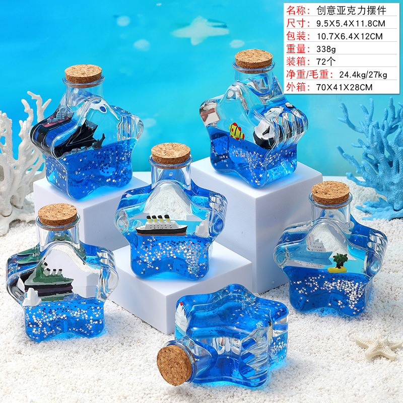 별별병 블루 워터