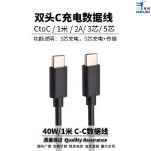 C-C����֙C������CtoC�������p�^C��는�����TYPE-C������C��C