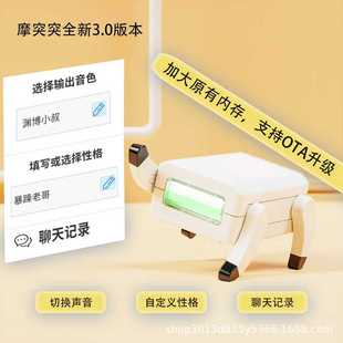 ħͻͻ3.0AI�C������������������Ȍ���Ԓ���ܙC���ˏS��ֱ�N