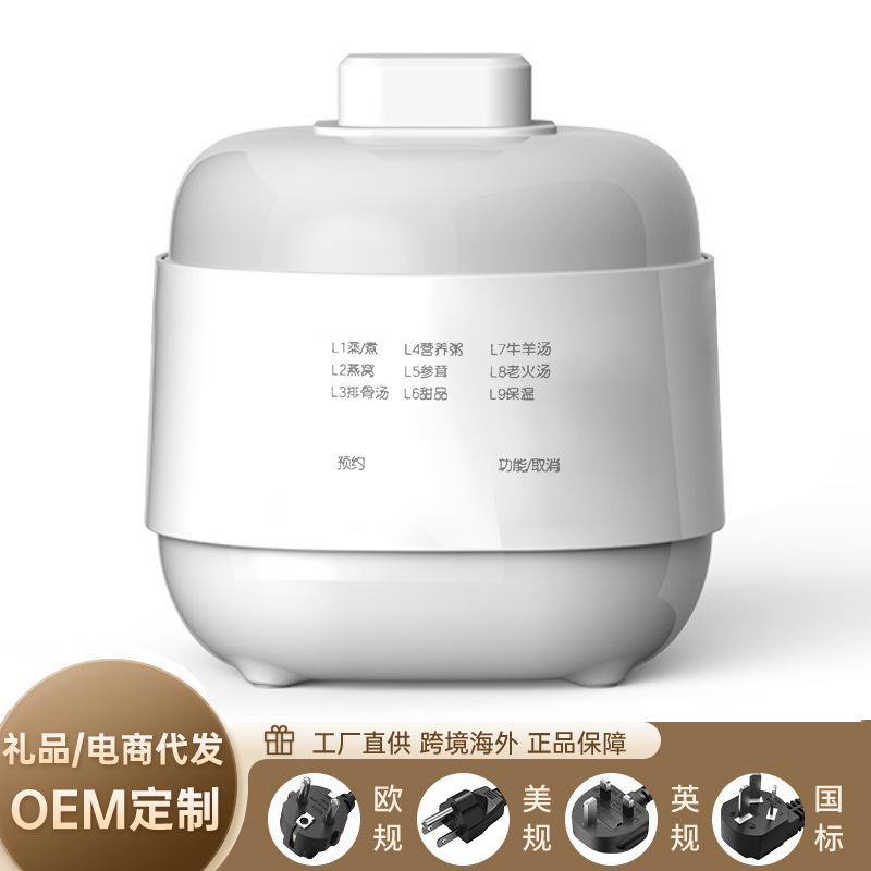全自動電気シチューの杯は水をあけて老人の陶磁器を煮込んで水をあけてツバメの巣の知能を煮込んで鍋の養生の電気シチューの鍋を予約します。|undefined
