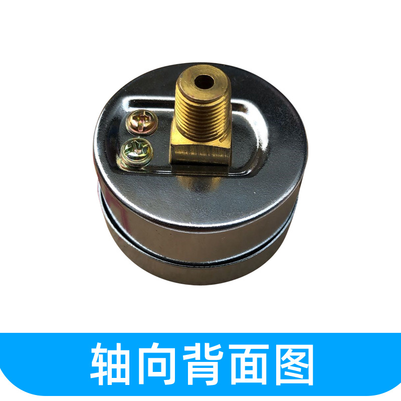 Pressure gauge Y-40 water pressure gauge air pressure gauge 0-1.6MPa radial 1/8 thread axial borderless pressure gauge Y-40Z