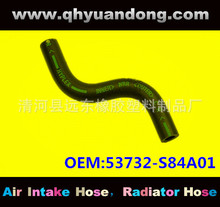 ���ҹ�Ӧ����ɢ��������ˮ�佺������ˮ��OEM��53732-S84A01