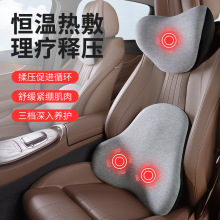汽车头枕车座椅靠枕电动按摩护颈枕车载腰靠加热颈椎脖子家用靠垫