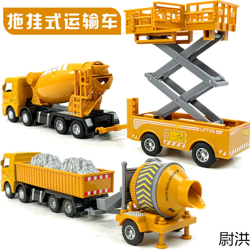 어린이 합금 엔지니어링 트럭 장난감 믹서 트럭 시멘트 유조선 운송 업체 모델 유조선 리프트 트레일러 남성