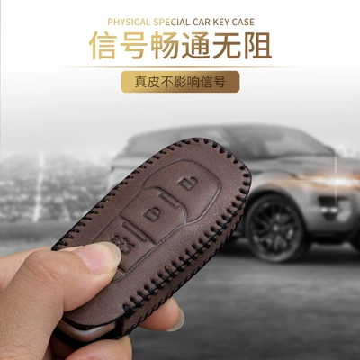 Suitable for New Ford: Static Rod/Key Bag